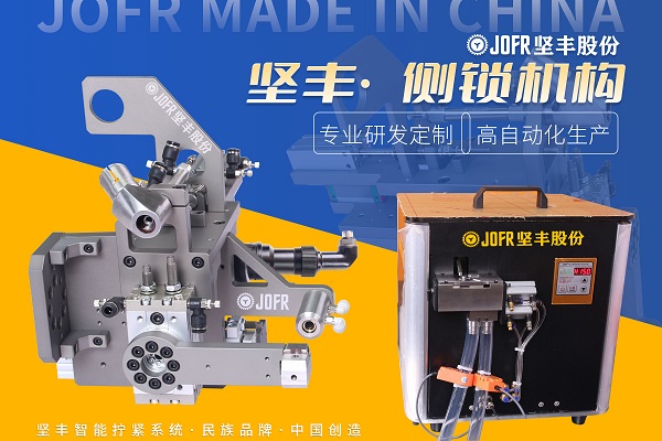 吹吸结合锁付模组(手持智能电批DP-HXL-004-W搭载阶梯式自动送钉机)